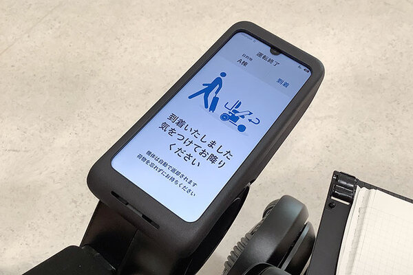 藤田医科大学病院で医療現場を支援するロボットの実証実験　病院向け搬送ロボット「MELDY」と自動運転モビリティ「WHILL」