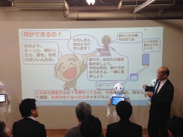 「Pepper App Challange/ Innovation Challange 決勝進出作品発表展示会　その３」に行ってきました（前編）
