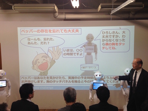 「Pepper App Challange/ Innovation Challange 決勝進出作品発表展示会　その３」に行ってきました（前編）