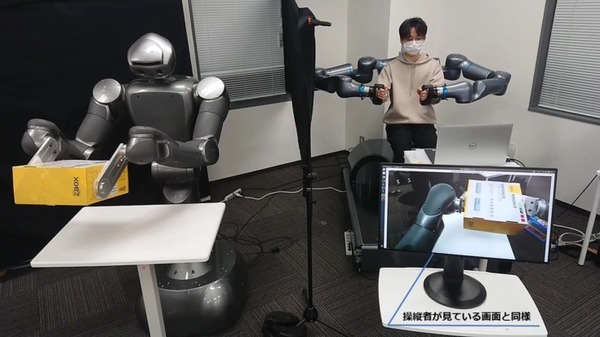 【動画】ネットワークを介して人型ロボットを力制御 東京ロボティクス、NTTコム社との取り組みを公開