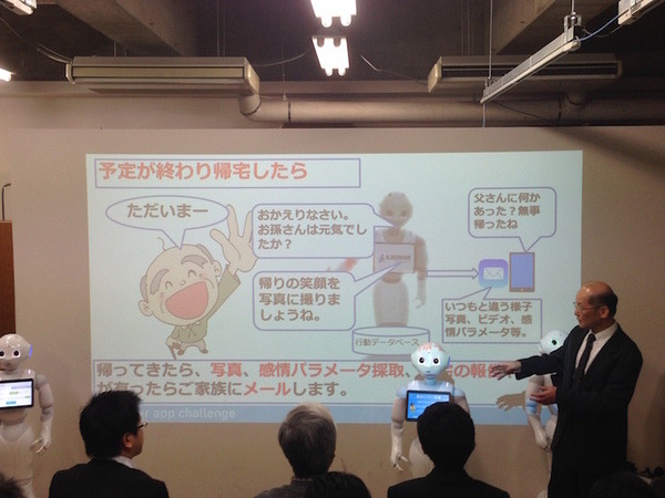 「Pepper App Challange/ Innovation Challange 決勝進出作品発表展示会　その３」に行ってきました（前編）