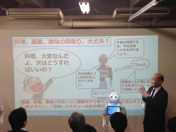 「Pepper App Challange/ Innovation Challange 決勝進出作品発表展示会　その３」に行ってきました（前編）
