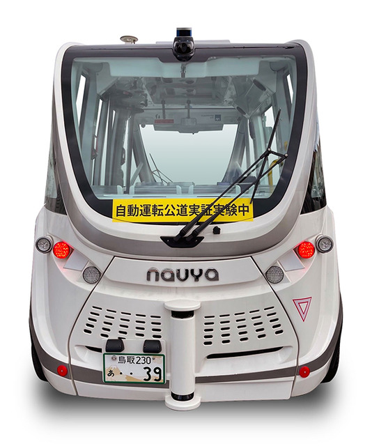 「鳥取砂丘」エリアで自動運転バスの実証実験へ　日本初の緑ナンバー「NAVYA ARMA」で運行、車窓には映像を演出投影