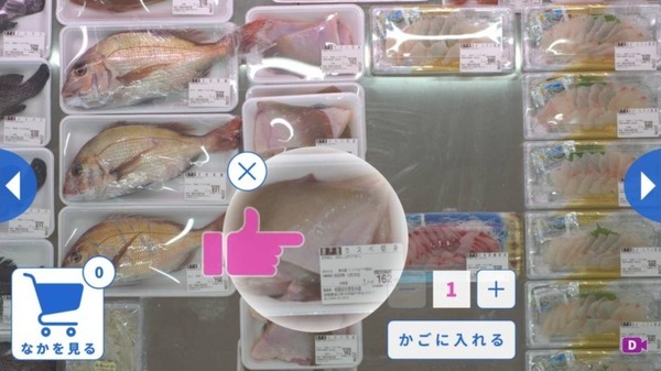 凸版のVRシステムで買い物、日産のスマートモビリティで配達　浪江町で「なみえバーチャル商店街サービス」の実証実験
