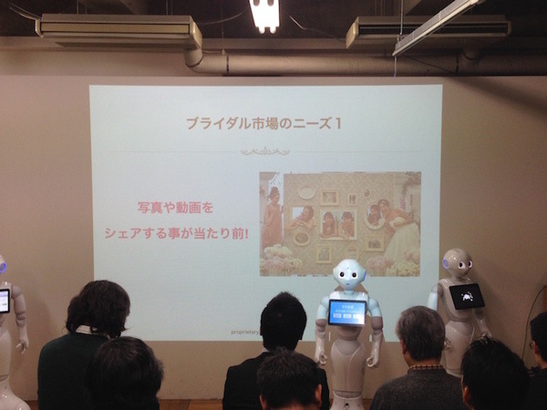 「Pepper App Challange/ Innovation Challange 決勝進出作品発表展示会　その３」に行ってきました（前編）