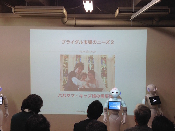 「Pepper App Challange/ Innovation Challange 決勝進出作品発表展示会　その３」に行ってきました（前編）