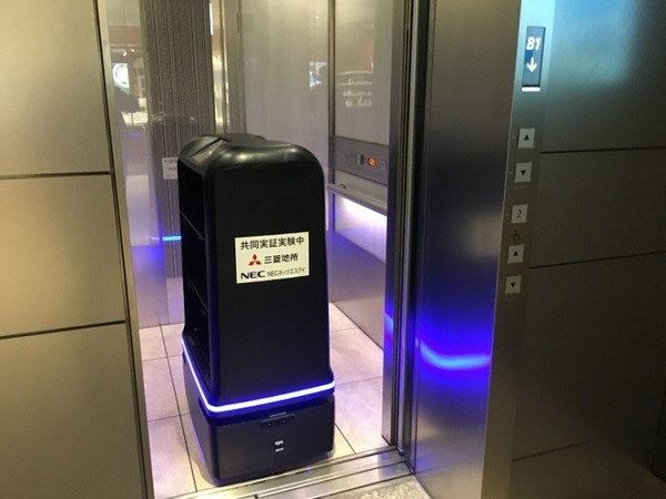 経産省と三菱地所 ロボットとエレベータが連携した「ロボットフレンドリー」な街づくりを本格化　NECやパナソニックのロボットでデモ公開