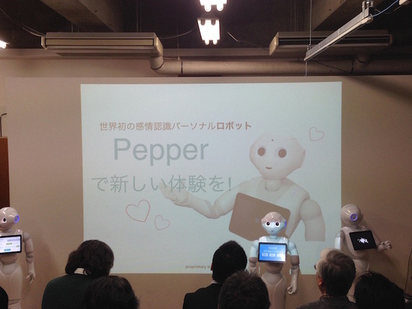 「Pepper App Challange/ Innovation Challange 決勝進出作品発表展示会　その３」に行ってきました（前編）