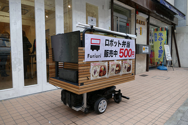 歩道を動く搬送ロボットの弁当販売「Furiuri」、西新宿で実施中　5G活用事業の一環
