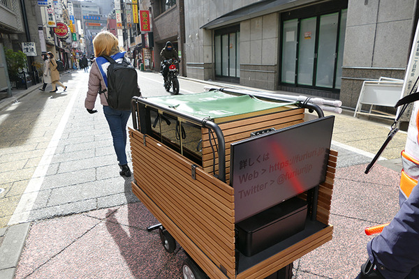 歩道を動く搬送ロボットの弁当販売「Furiuri」、西新宿で実施中　5G活用事業の一環