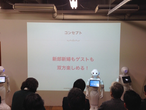 「Pepper App Challange/ Innovation Challange 決勝進出作品発表展示会　その３」に行ってきました（前編）