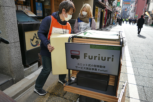歩道を動く搬送ロボットの弁当販売「Furiuri」、西新宿で実施中　5G活用事業の一環