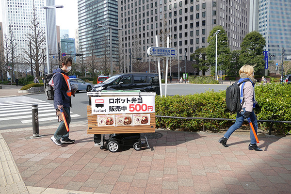 歩道を動く搬送ロボットの弁当販売「Furiuri」、西新宿で実施中　5G活用事業の一環