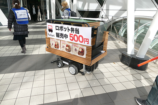 歩道を動く搬送ロボットの弁当販売「Furiuri」、西新宿で実施中　5G活用事業の一環