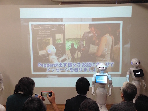「Pepper App Challange/ Innovation Challange 決勝進出作品発表展示会　その３」に行ってきました（前編）