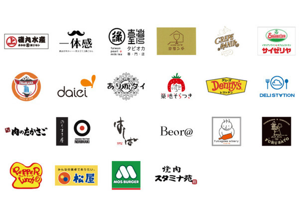 宅配ロボット「DeliRo」が27店舗の商品を配送 配送先は約5,000戸に拡大 東京都中央区佃・月島・勝どきエリアで実証実験