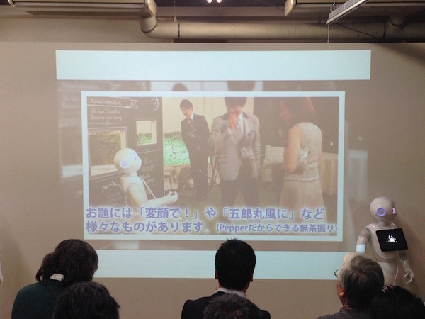 「Pepper App Challange/ Innovation Challange 決勝進出作品発表展示会　その３」に行ってきました（前編）