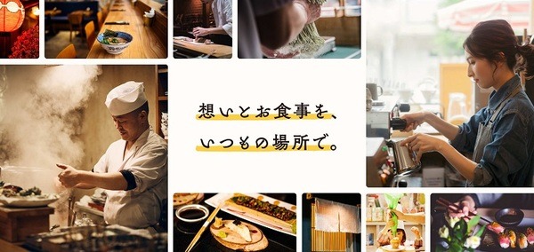 ロボットがオフィスに食事を配達するデリバリーシステムをスカイファームが提供　丸の内エリアにおけるロボットの社会実装事業