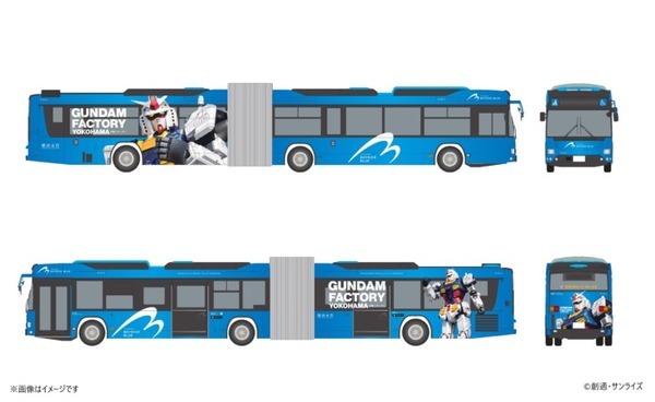 横浜「動くガンダム」2023年3月31日まで延長決定 ベイサイドブルーとコラボ プレミアムバンダイでグッズを再販売