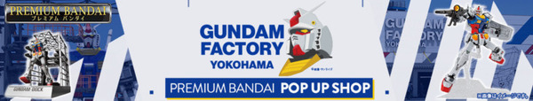 横浜「動くガンダム」2023年3月31日まで延長決定 ベイサイドブルーとコラボ プレミアムバンダイでグッズを再販売