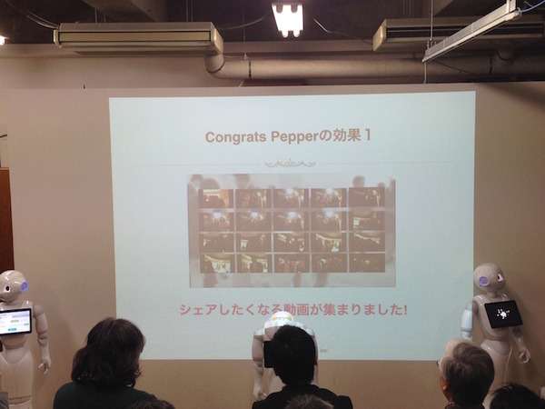 「Pepper App Challange/ Innovation Challange 決勝進出作品発表展示会　その３」に行ってきました（前編）
