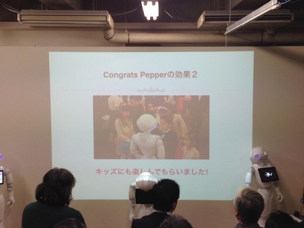 「Pepper App Challange/ Innovation Challange 決勝進出作品発表展示会　その３」に行ってきました（前編）