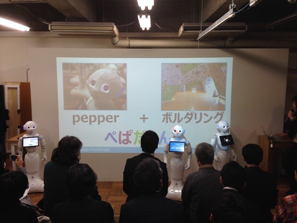 「Pepper App Challange/ Innovation Challange 決勝進出作品発表展示会　その３」に行ってきました（後編）