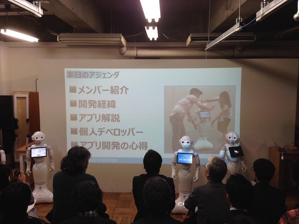 「Pepper App Challange/ Innovation Challange 決勝進出作品発表展示会　その３」に行ってきました（後編）