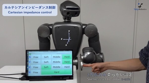 東京ロボティクス 全身人型ロボット『Torobo』の性能動画を公開 関節を柔らかく制御し、人や物と安全に接触
