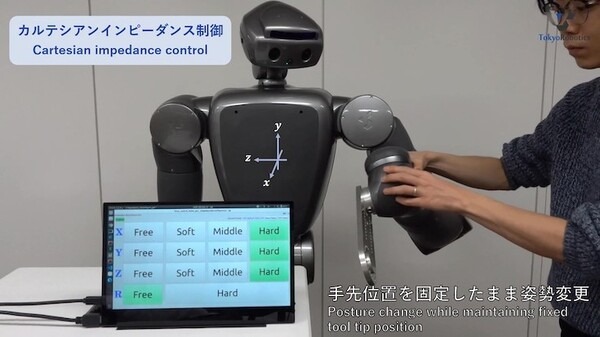 東京ロボティクス 全身人型ロボット『Torobo』の性能動画を公開 関節を柔らかく制御し、人や物と安全に接触