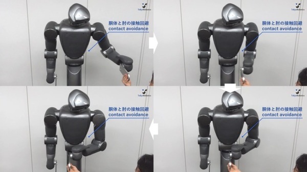 東京ロボティクス 全身人型ロボット『Torobo』の性能動画を公開 関節を柔らかく制御し、人や物と安全に接触