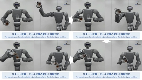 東京ロボティクス 全身人型ロボット『Torobo』の性能動画を公開 関節を柔らかく制御し、人や物と安全に接触