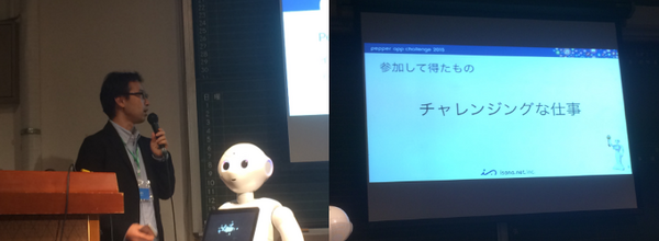 イサナドットネット株式会社/谷野良樹さん