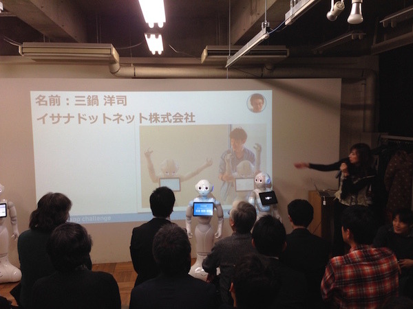「Pepper App Challange/ Innovation Challange 決勝進出作品発表展示会　その３」に行ってきました（後編）