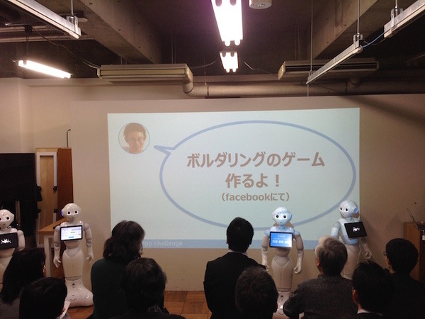 「Pepper App Challange/ Innovation Challange 決勝進出作品発表展示会　その３」に行ってきました（後編）