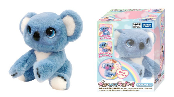 ぬいぐるみの方から腕にしがみついて甘えてくる「ぎゅっとしてキュンっ！」コアラと子猫がタカラトミーより3月発売