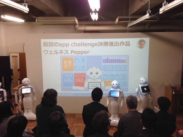 「Pepper App Challange/ Innovation Challange 決勝進出作品発表展示会　その３」に行ってきました（後編）