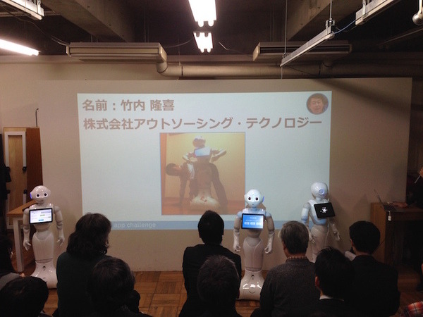 「Pepper App Challange/ Innovation Challange 決勝進出作品発表展示会　その３」に行ってきました（後編）