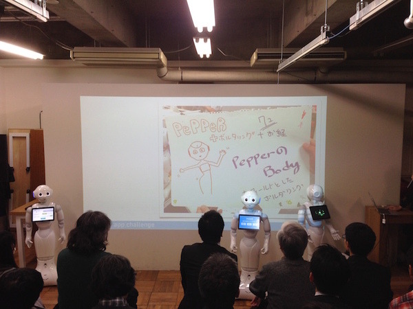「Pepper App Challange/ Innovation Challange 決勝進出作品発表展示会　その３」に行ってきました（後編）
