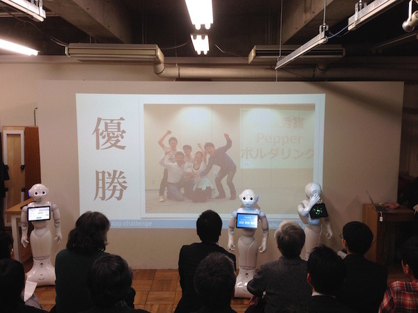 「Pepper App Challange/ Innovation Challange 決勝進出作品発表展示会　その３」に行ってきました（後編）