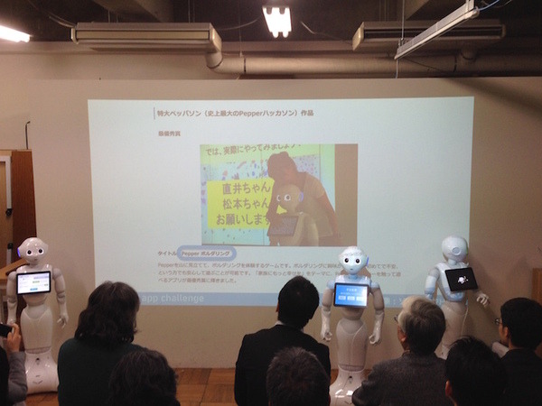 「Pepper App Challange/ Innovation Challange 決勝進出作品発表展示会　その３」に行ってきました（後編）