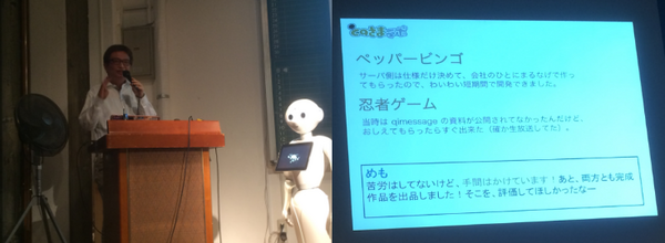 とのさまラボ/西田寛輔さん