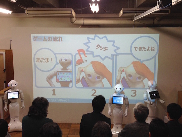 「Pepper App Challange/ Innovation Challange 決勝進出作品発表展示会　その３」に行ってきました（後編）