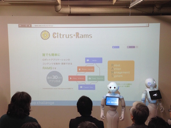 「Pepper App Challange/ Innovation Challange 決勝進出作品発表展示会　その３」に行ってきました（後編）
