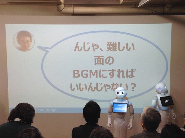 「Pepper App Challange/ Innovation Challange 決勝進出作品発表展示会　その３」に行ってきました（後編）