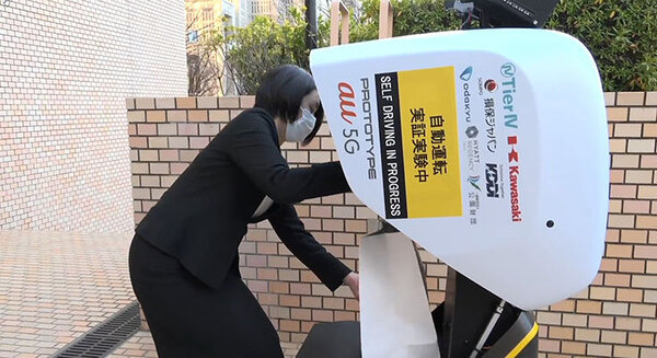 ティアフォー/川崎重工/KDDI/損保ジャパン/小田急/公園財団 自動配送ロボットの公道配送実証　西新宿で5Gと高精度測位を活用