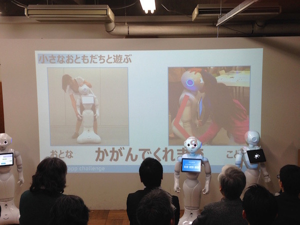 「Pepper App Challange/ Innovation Challange 決勝進出作品発表展示会　その３」に行ってきました（後編）