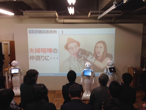 「Pepper App Challange/ Innovation Challange 決勝進出作品発表展示会　その３」に行ってきました（後編）