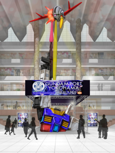 横浜ベイエリアで『GUNDAM PORT YOKOHAMA』開催 「動くガンダム」連動企画、全高約17ｍのバルーン展示やガンプラバトルも
