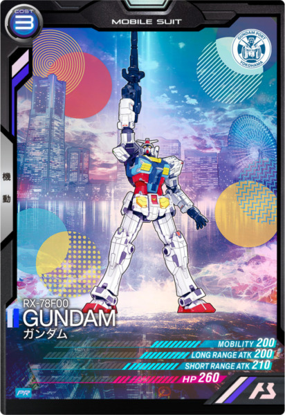 横浜ベイエリアで『GUNDAM PORT YOKOHAMA』開催 「動くガンダム」連動企画、全高約17ｍのバルーン展示やガンプラバトルも
